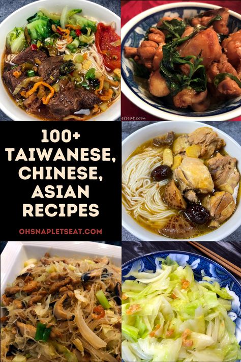 Easy Authentic Asian Recipes, Hawian Recipes, Taiwanese Recipes Authentic, Taiwanese Food Recipe, Taiwan Food Recipes, Traditional Chinese Recipes, Easy Taiwanese Recipes, Taiwanese Side Dishes, Chinese Recipes Authentic