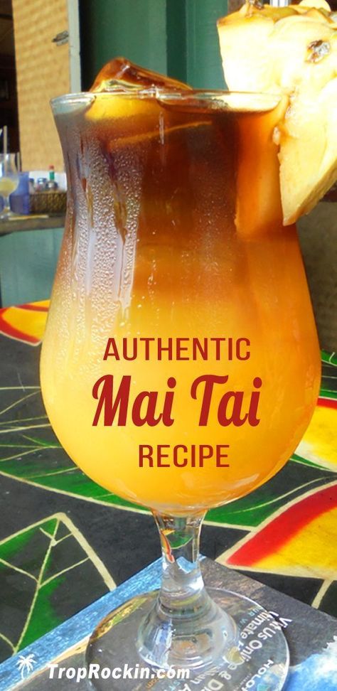 Hawaiian Mai Tai Recipe, Mai Tai Drink Recipe, Hawaii Cocktails, Mai Tai Drink, Mai Tai Cocktail Recipes, Mai Tai Recipe, Mai Tai Cocktail, Hawaiian Drinks, Cocktail Drinks Alcoholic