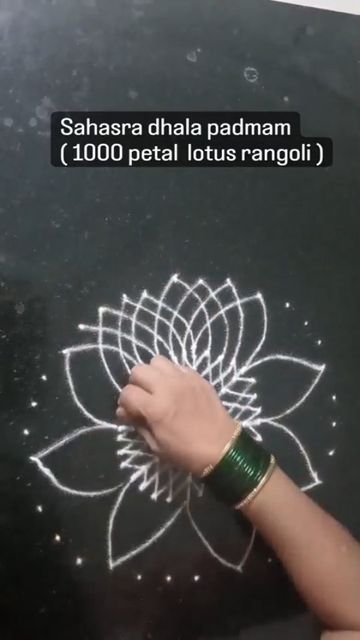 Mandala With Dots, Astadala Padmam Muggu, Alpona Borders, Navratri Rangoli Design, Navratri Rangoli, Colourful Rangoli, God Drawing, Lotus Rangoli, Dance Workout Routine