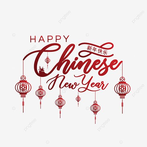 Tanglung Cina, Cny Design, Chinese Vector, Greeting Illustration, Calligraphy Chinese, Lantern Chinese, New Year Words, Chinese New Year Background, Chinese Background