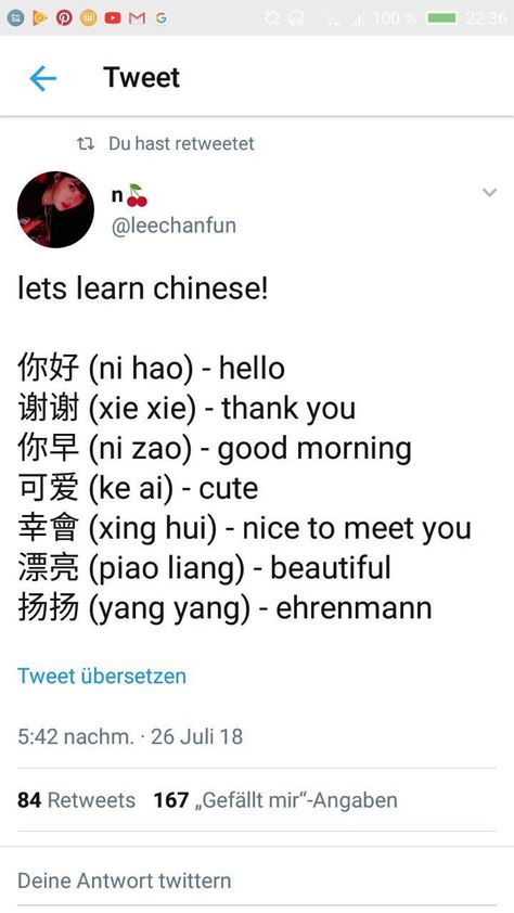 Mandarin Language Learning, How To Learn Chinese, Chinese Learn, Bahasa Mandarin, Bahasa China, Chinese Language Words, Learn Korean Alphabet, China Language, Bahasa Jepun