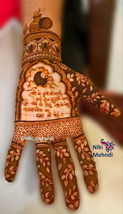 Kadva Choth Mehndi Simpal, Karva Choth Mehndi Design Simple, Krwachoth Mehndi Design, Karvachoth Mehndi, Karva Chauth Mehndi Designs, Traditional Mehndi Designs, Mehandhi Designs, Karva Chauth, Mehndi Designs 2018