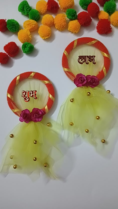 Subh Labh, Hanging Decorations Diy, Handmade Rakhi Designs, Rangoli Designs Photos, Diwali Decorations At Home, Diwali Decoration Items, Bridal Gift Wrapping Ideas, Diy Diwali Decorations, Diwali Craft