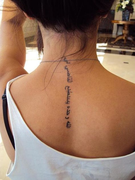 Walk by faith, not by sight. Arabic Writing Tattoo, Arabic Tattoo Design, Letters Tattoo, Wörter Tattoos, Snakebites, Writing Tattoos, Arabic Tattoo, Spine Tattoo, Spine Tattoos