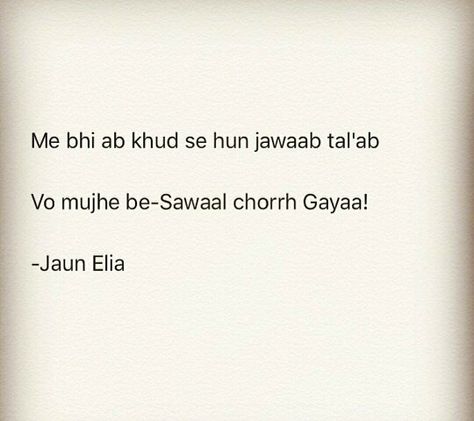 Jaun Elia Jain Elia Poetry, Jonh Elia Shayari, Joun Elia Poetry Hindi, Jaun Eliya Shayari, Jaun Elia Poetry Hindi, Joun Alia, Jaun Elia Shayari, Joun Elia, Jaun Elia Poetry