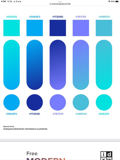 Cool Color Design, Neon Blue Colour Palette, Futuristic Blue Color Palette, Blue Gradient Palette, Teal Graphic Design, Branding Design Logo Colour Palettes, Blue Gradient Color Palette, Finance Color Palette, Cool Blue Color Palette