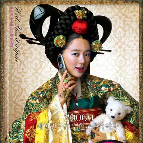 Joo Ji Hoon, Korean Video, Traditional Korean Clothing, Korean Mask, Yoon Eun Hye, Princess Hours, Korean Traditional Clothing, Coffee Prince, Vietnam Art