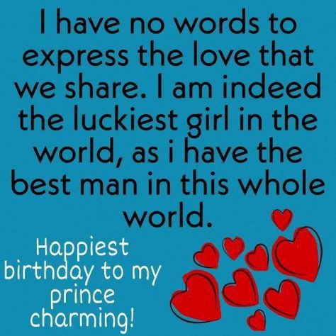 Happy Birthday Bf, Boyfriend Wishes, Happy Birthday Boyfriend Quotes, Happy Birthday Husband Quotes, Happy Birthday Wishes For Him, Birthday Message For Boyfriend, Birthday Message For Husband, Happy Birthday Boyfriend, Boyfriend Quotes Funny