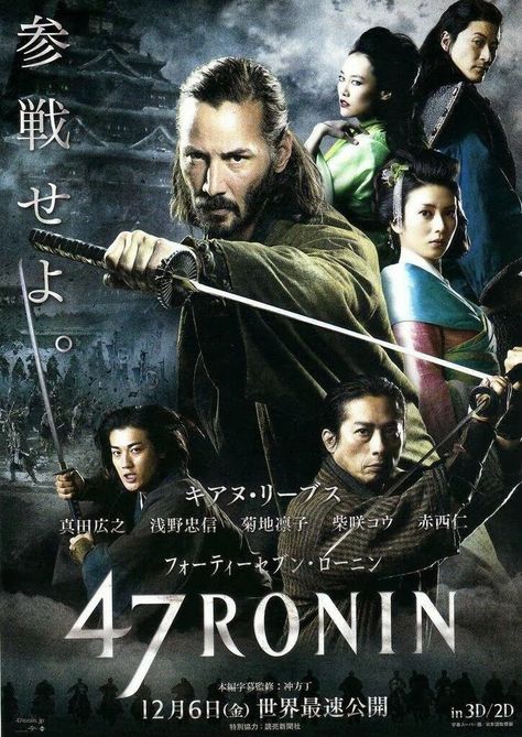 47 Ronin (2013) (Carl Erik Rinsch) 47 Ronin Movie, Keanu Reeves 47 Ronin, The Forbidden Kingdom, Michael Angarano, Keanu Reeves Movies, 47 Ronin, Ronin Samurai, See Movie, Fantasy Films