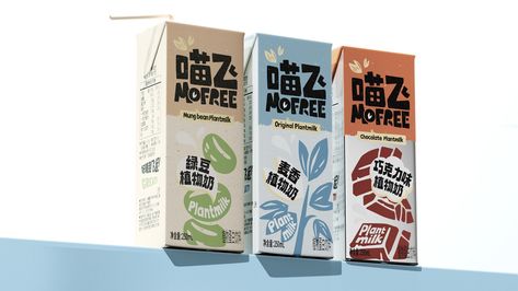 MoFree – Packaging Of The World Healthy Brands, Chinese Snacks, Milk Brands, Milk Packaging, Craft Gin, Brand Communication, Brand Creation, Plant Based Milk, Beverage Packaging