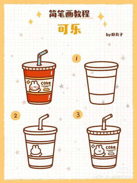 How To Draw Cute Food, Food Drawing Simple, Doodle Art For Beginners, Draw Cute, Cute Sketches, Cute Food Drawings, Easy Doodle Art, Easy Doodles Drawings, Drawing Tutorial Easy