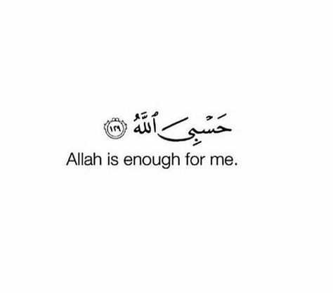 Allah is enough for me. Indeed We Created Humans In The Best Form Quran, Hadees In English, Allah Is With Me, Allah Is Enough For Me, Quotes About Allah, Islamic Quotes Sabr, Coran Quotes, Islam Quotes About Life, Short Islamic Quotes