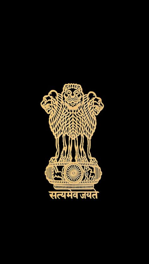 Satya mev jayate walpaper hd | Indian emblem wallpaper, Indian flag wallpaper, Cool wallpapers cartoon Indian Emblem, Indian Emblem Wallpaper, Wallpaper Indian, Indian Flag Wallpaper, Wallpapers Cartoon, Flag Wallpaper, Indian Flag, Cool Wallpapers, Cool Wallpapers Cartoon