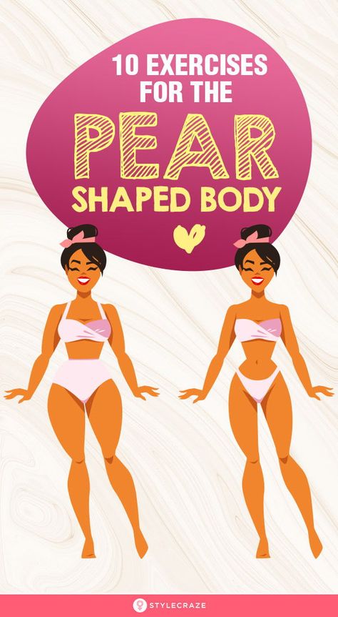 10 Exercises For The Pear Shaped Body Type: While you can do cardio to reduce overall body fat, you cannot change your basic shape. What you can do, however, is make your body more proportionate. Here we have 10 exercises for a pear shaped body that target both these requirements to give you the best workout. #Health #Fitness #Exercises How To Shape Your Body Tips, Exercise For Pear Body Shape, How To Make Body Shape, Pear Shaped Exercises, Pear Shape Workout Exercises, Workout For Pear Body Shape, Endomorph Outfits Women, Pear Shaped Body Workout, Pear Workout