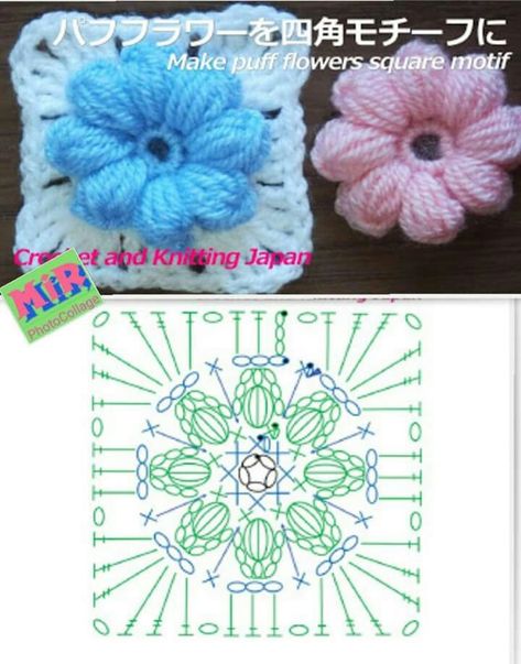 Puff Flower Granny Square, Granny Square Handbag, Granny Square Purse, Pattern 2023, Crochet Flower Squares, Puff Flower, Crochet Backpack Pattern, Square Handbag, Crochet Stitches Chart