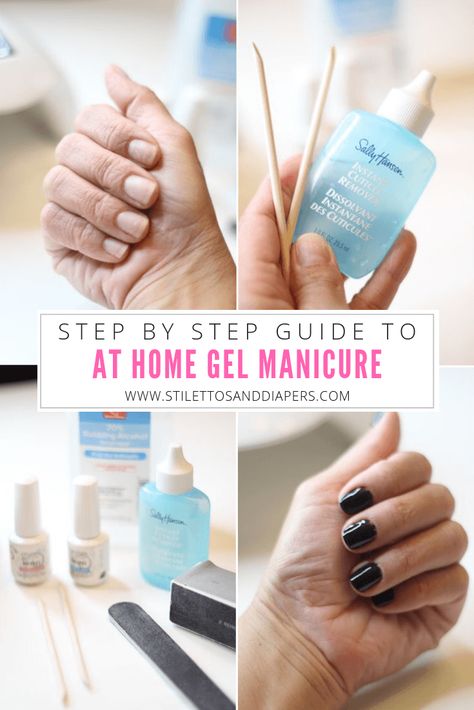 At Home Gel Manicure, What Are Acrylic Nails, How To Do Manicure, Home Gel Manicure, Manicure Steps, Nails Healthy, Gel Manicure At Home, Gel Manicures, Household Help