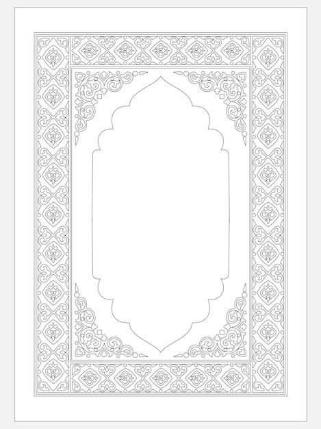 Nikah Certificate, Islamic Manuscripts, Nikkah Nama, Calligraphy Borders, Hajj Mubarak, Geometric Pattern Art, Islamic Patterns, Prayer Mat, Islamic Wedding