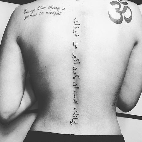 "Your faith has to be greater than your fear" in Arabic Your Faith Has To Be Greater Tattoo, Fear Tattoo Men, Tattoo Men Forearm, Fear Tattoo, Tattoo Over Scar, Meaningful Tattoo Quotes, Faith > Fear, Meaningful Tattoo, Forearm Tattoo Women