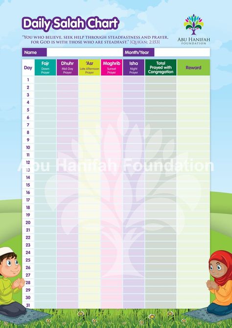 Namaz Time Table, Salah Chart Printable, 5 Time Namaz Time Table, Daily Salah Chart, Islamic Pillars, Salah Chart, Ramadan Prayer Tracker, Star Themed Classroom, Ramadan Printables