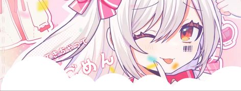 source﹕mafumafu on ytㆍ ✦🎀． #cute Cute Anime Discord Banner, Rentry Banner Discord, Mafumafu Pfp, Cute Anime Banner, Discord Banner Mask, Kawaii Discord Banner, Mafumafu Icon, Discord Server Role Ideas, Discord Server Roles Ideas