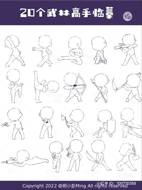 Chibi Flexing Pose, Chibi Standing Pose Reference, Male Chibi Body Reference, Chibi Pose Holding Something, Semi Chibi Poses, Chibi Swordsman Pose, Chibi Body Poses Drawing Reference, Chibi Keychain Pose, Chibi Laying Down