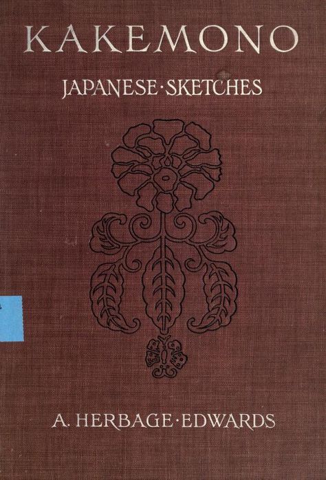 Japanese Sketch, Rain And Sunshine, Books To Read Nonfiction, Archive Books, Vintage Inspired Art, Ancient Books, Japanese Illustration, Travel Japan, Architecture Drawing Art