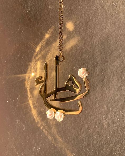 Arabic Jewelry Necklaces, Artsy Background, Arabic Jewelry, Islamic Jewelry, Fancy Jewelry Necklace, Pretty Jewelry Necklaces, Diy Gift Set, Girly Phone Cases, Gold Jewelry Stores