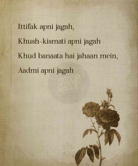 15 Urdu Shayari On Life | 15 Poetry On The Journey Of Life Bollywood Quotes, Poetry Hindi, Shyari Quotes, True Feelings Quotes, Diary Quotes, Quotes Deep Meaningful, Best Lyrics Quotes, A Poem, Good Thoughts Quotes