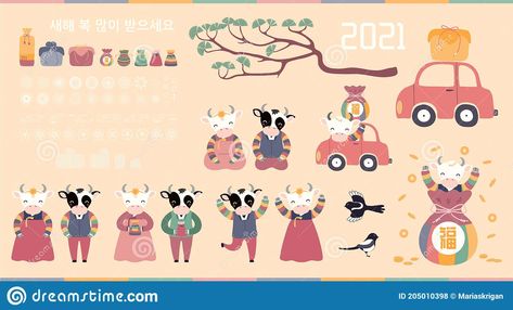 2021 Korean New Year Seollal clipart collection. Cute ox, sebaetdon, gifts, pine #Sponsored , #Year, #Seollal, #sebaetdon, #Korean, #clipart Photo Background Wallpaper, Korean New Year, Collection Illustration, Gift Cartoon, Photos Background, Background Wallpapers, Hand Drawn Vector, Flower Clipart, Photo Backgrounds