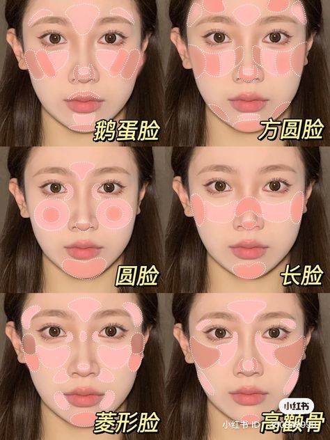 Purple Blush Douyin, Blush Placement Face Shapes Korean, Oval Face Blush Placement, Blush Placement Douyin, Chinese Blush Placement, Blush Placement Korean, Douyin Blush Placement, Blush Placement Round Face, Blush Placement Face Shapes