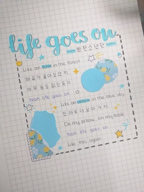 Aesthetic First Page Of Notebook, Korean Journal Ideas, Kpop Diary Ideas, Bts Journal Ideas Without Pictures, Drawing Ideas Korean, Bts Scrapbook Ideas, Bts Diary Ideas, Bts Journal Ideas, Kpop Journal Ideas