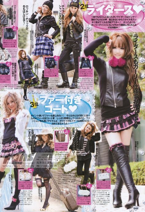 JFashion Focus Shibuya Style, Gyaru Aesthetic, Agejo Gyaru, Gyaru Fashion, Girlie Style, J Fashion, Harajuku Fashion, 2000s Fashion, Character Outfits