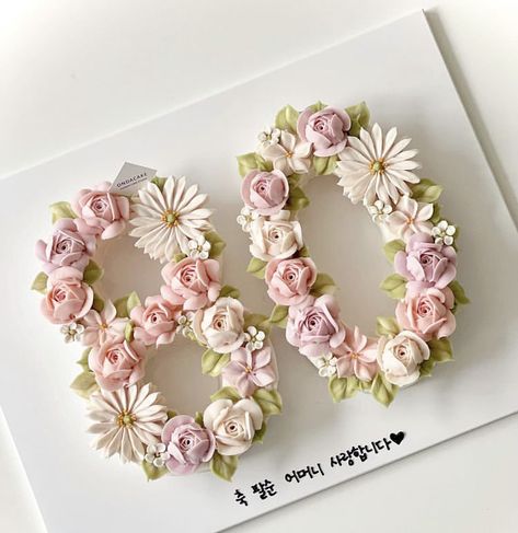 Birthday Cake Letter, Happy Birday, Number Birthday Cakes, Cake Lettering, 80 Birthday Cake, Pink Flower Bouquet, 50th Birthday Party Decorations, Birthday Cake With Flowers, Beautiful Cake Designs