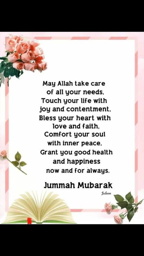 Jumuah Mubarak Quotes Life, Jumuah Mubarak Quotes Beautiful, Dua Wishes, Jumuah Quotes, Hello May Quotes, Jumma Mubarak Messages, Jummah Mubarak Messages, Jumuah Mubarak Quotes, Islamic Greetings