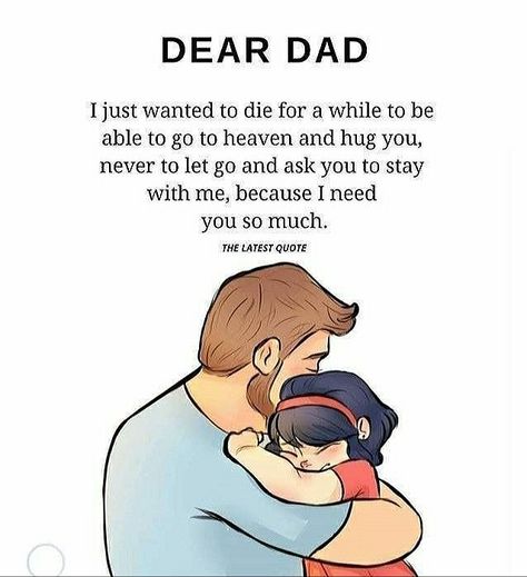 ★♡ Izabella Core, Short Father Daughter Quotes, Missing Dad Quotes, Father Day Quotes, Dad Memorial Quotes, Father Daughter Love Quotes, Dad In Heaven Quotes, Miss You Papa, Miss You Dad Quotes