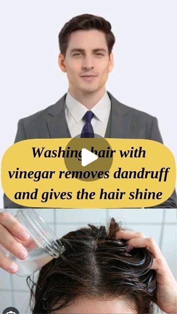 MURAD on Instagram: "Washing hair with vinegar removes dandruff and gives the hair shine." Dandruff Removal, Hair Shine, February 13, Washing Hair, Hair Repair, Dandruff, Vinegar, Repair, Medical