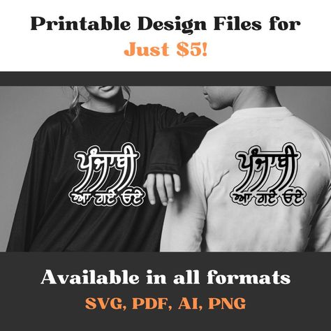 Punjabi Tshirts, Punjabi Quotes, Custom Graphics, Tshirt Design, Printable Designs, Digital Files, Product Features, Printed Items, Design Trends