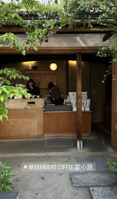 Reissue Cafe Tokyo, Kyoto Coffee Shop, Japanese Lifestyle Aesthetic, Travel Photographer Aesthetic, Coffee Shop Japan, Beach Tumblr, Japanese Cafe, Tokyo Japan Travel, Japanese Lifestyle