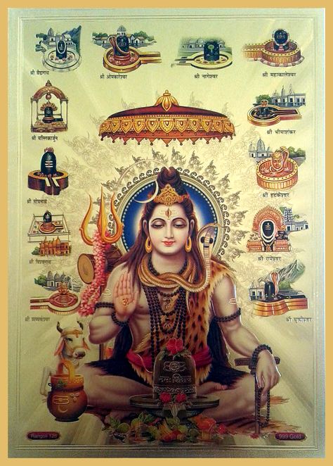 Lord Shiva & 12 Shivlings | Hindu Poster (Metallic waterproof paper) Jyotirling Lord Shiva, 12 Jyotirling Lord Shiva, Chhat Puja Image, Chhath Puja Quotes, Happy Chhath Puja Image, 12 Jyotirling Lord Shiva Images, Chaat Puja, Chatt Puja, Chhath Puja Image