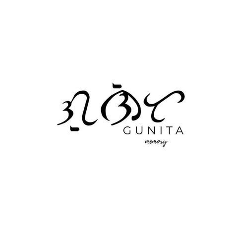 Tagalog Words With Deep Meaning, Tagalog Deep Words With Meaning, Tagalog Quotes Aesthetic, Filipino Vocabulary, Deep Filipino Words With Meaning, Alibata Tattoo, Baybayin Tattoo, Filipino Quotes, Filipino Words