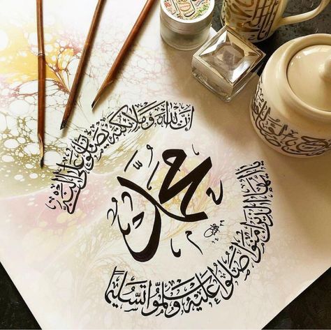 Flower Stencil Patterns, Rasool Allah, Durood Shareef, Islamic Pic, Ramadan Wishes, Calligraphy Lessons, Arabic Calligraphy Painting, Islamic Art Canvas, Arabic Calligraphy Design