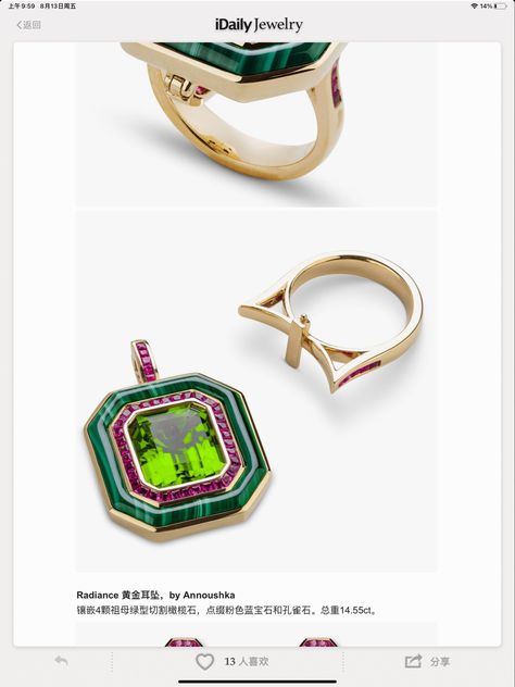 Modular Jewelry, Innovative Jewellery, Convertible Jewelry, Modern Rings, Jewellery Manufacturing, Diy Ring, 3d Jewelry, Luxury Ring, Smart Jewelry