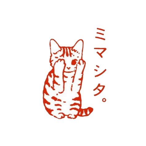 A Cat, Tattoo Designs, Writing, Orange, Red, White