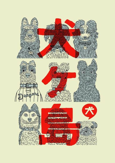 Wes Anderson Artwork, Wes Anderson Poster, Trash Island, Wes Anderson Movies, Isle Of Dogs, Film Poster Design, Dorm Posters, Movie Posters Design, 다크 판타지