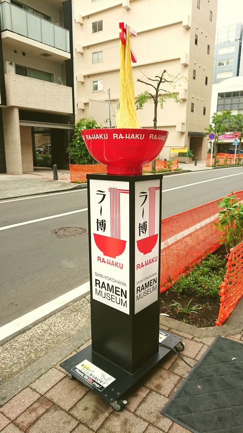 Fantasy Concept, Sign Post, Nikko, July 3, June 30, Work Ideas, Yokohama, Popcorn Maker, Concept Art