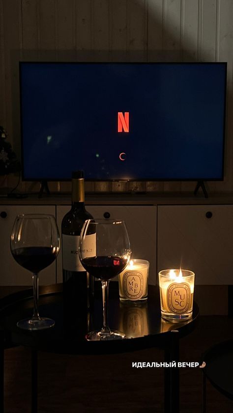 Romantic Night In, Romantic Evening At Home, Romantic Dinner Decoration, Romantic Wine, 21st Bday Ideas, Romantic Date Night Ideas, Cute Diy Room Decor, Night Couple, Aesthetic Couple