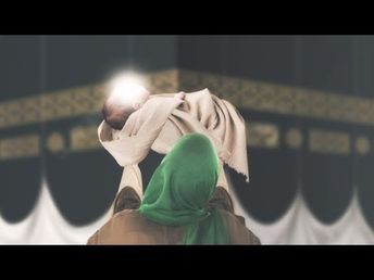 Mola Ali Wiladat 13 Rajab Video, 13 Rajab Imam Ali Wiladat Status, 13 Rajab Imam Ali Wiladat Status Video, 13 Rajab Imam Ali Wiladat Video, 13 Rajab Imam Ali Wiladat, Moula Ali Wallpaper, Wiladat Imam Ali, Ali Wallpaper, 13 Rajab