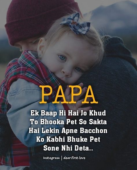 Papa k liye bhi kuch kaho... 😊 Funny Father Daughter Quotes, Love U Papa, Strong Man Quotes, Father Love Quotes, I Love My Father, India Match, Romantic Quotes For Girlfriend, Love My Parents Quotes, Dad Love Quotes