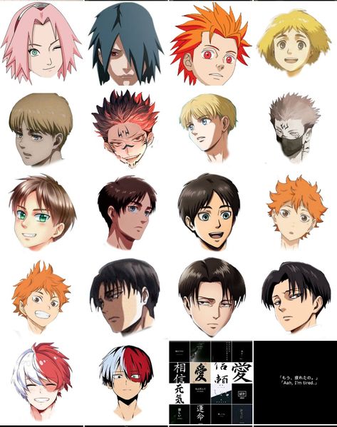 Anime Face Png, Anime Head Png Boy, Anime Head Png, Anime Mouth Drawing, Telur Gulung, Mobile Cartoon, Iphone Wallpaper Vintage Hipster, Funny Cartoon Images, Anime Photo Profile