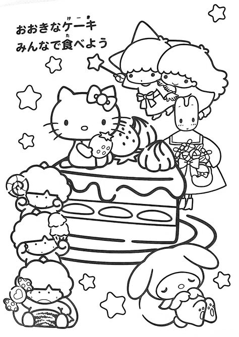 Hello Kitty Coloring Pages, Kitty Coloring Pages, Happy Birthday Coloring Pages, Hello Kitty Colouring Pages, Hello Kitty Printables, Birthday Coloring Pages, Valentine Coloring Pages, Cat Coloring Book, Kitty Coloring